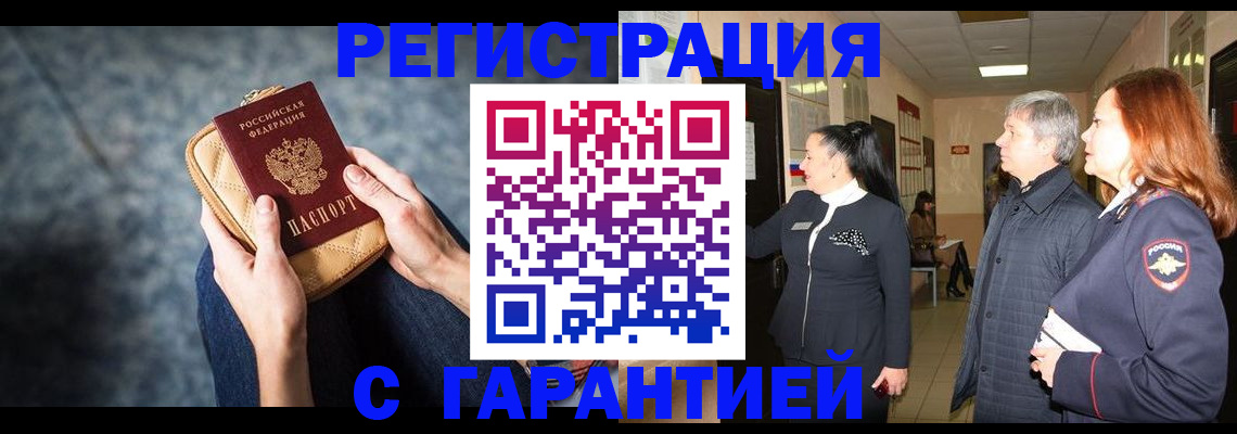 временная регистрация госуслуги в Ивантеевке