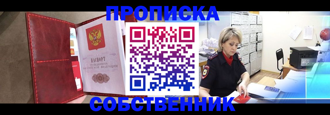 форма 3 в Ивантеевке