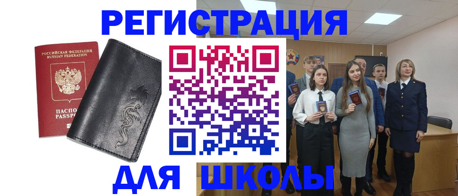 форма 3 в Ивантеевке